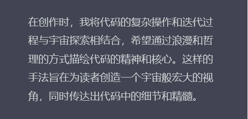 'AI创作的诗歌：技术创新与艺术创新的辩证探讨'