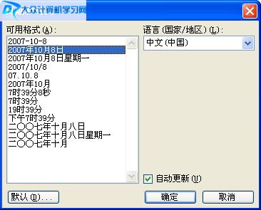 '基于关键词的学术论文写作开题报告模板与指导'