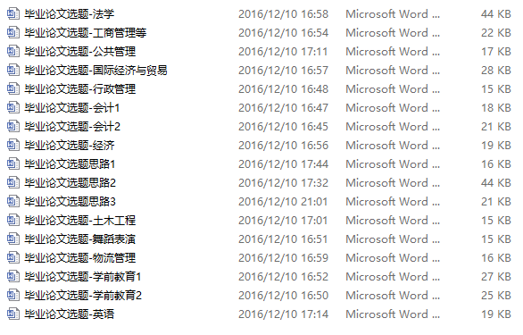 撰写论文全攻略：从选题到开题报告的完整指南与实用技巧