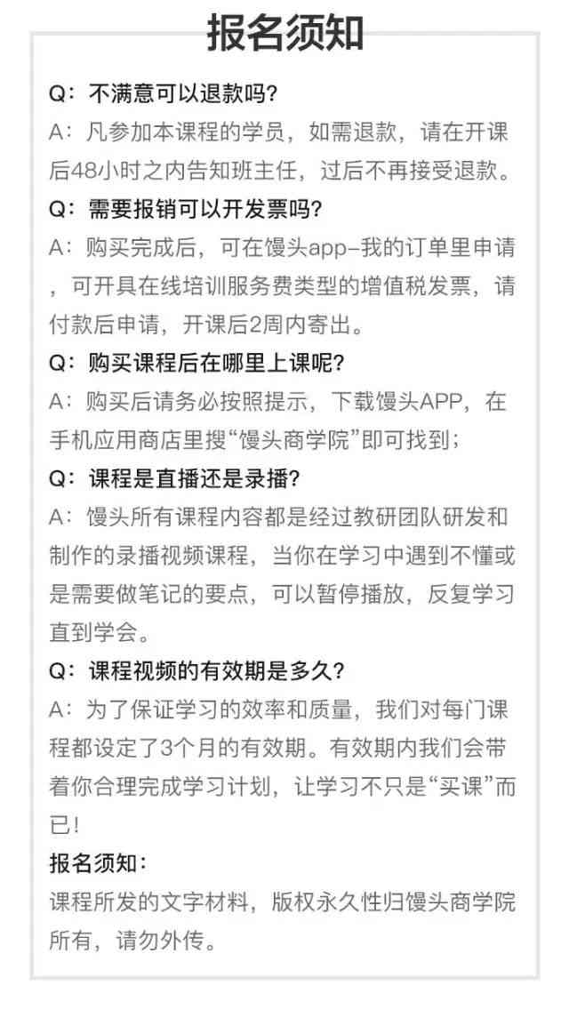 全面攻略：活动招募文案范例及实用编写技巧指南