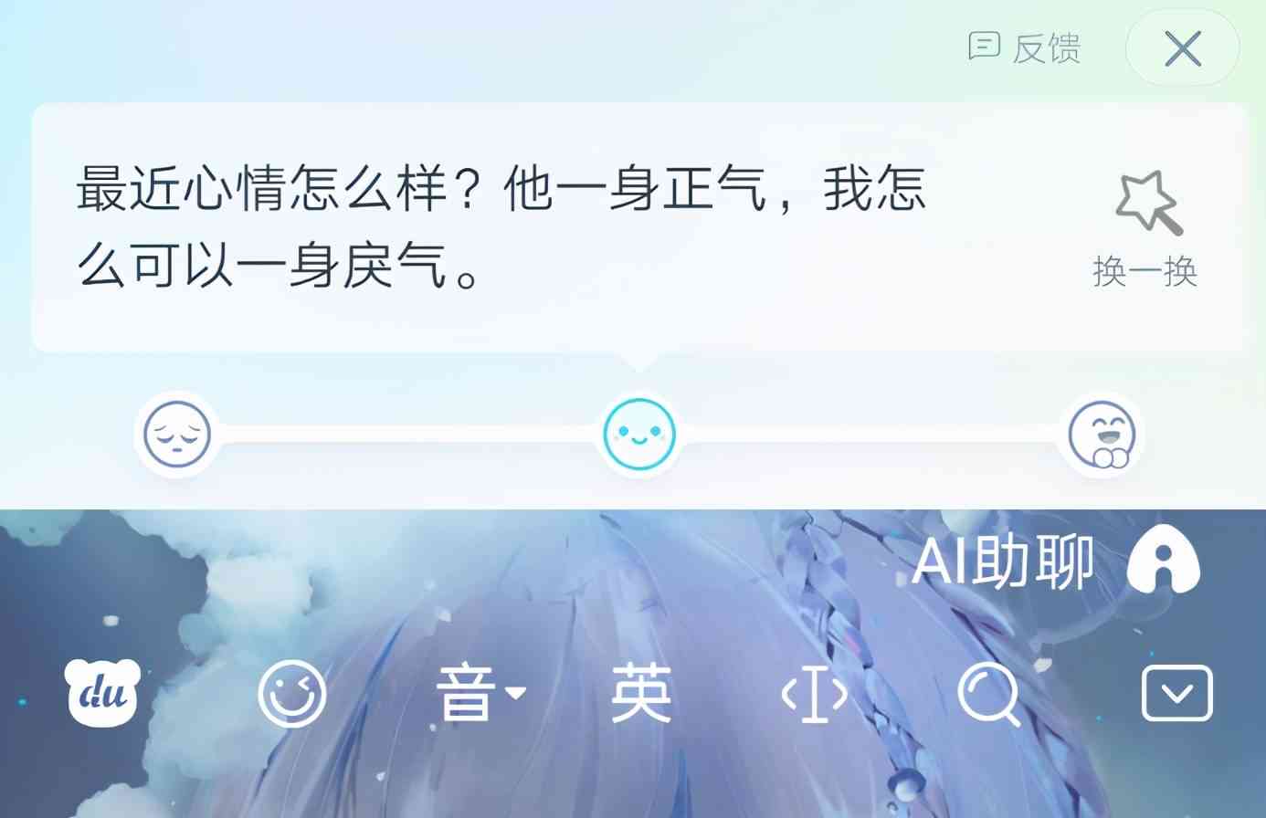 探究AI智能文案编辑工具：全方位盘点功能与应用，助力高效内容创作