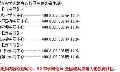 泰语中如何表达爱的正确书写方式