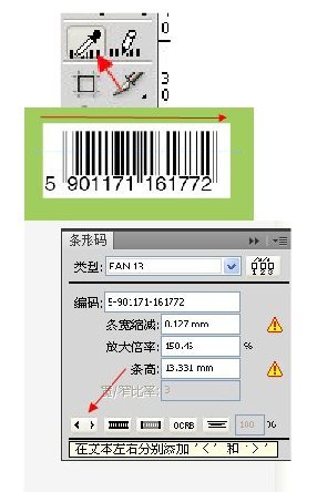 AI 条形码生成脚本地址及使用指南