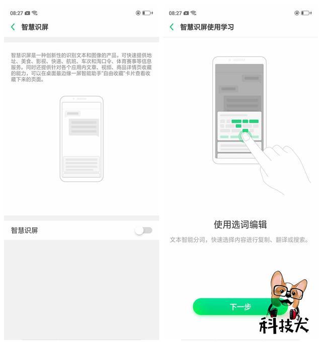 AI写作猫OPPO手机攻略：全面覆安装、使用与常见问题解答