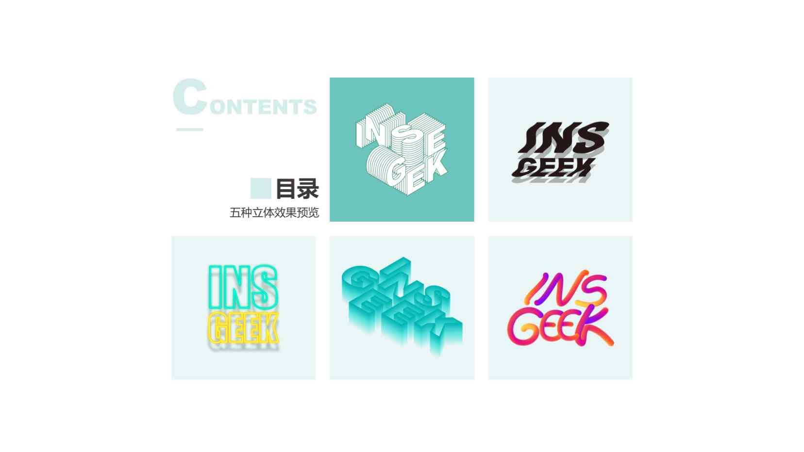 ai文字创作logo