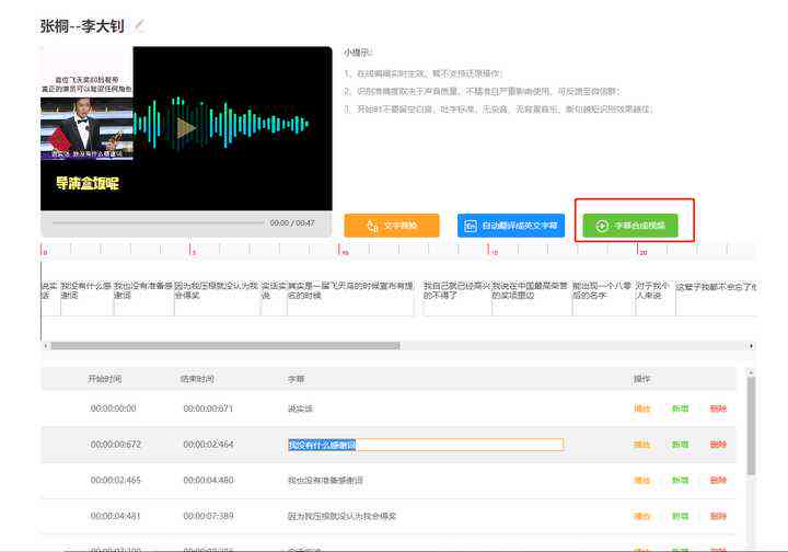 AI自动创作：全能软件实现文章、发布、歌曲一键生成