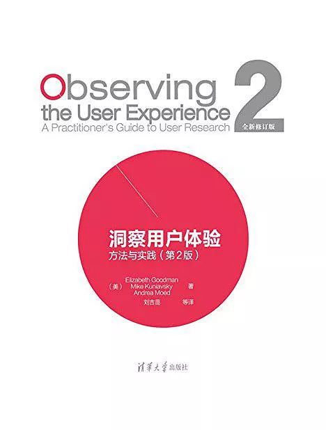 '打造高效AI报告书：智能化产品设计策略与实践指南'