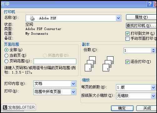 利用AI技术实现AI文件高效导入Word文档流程