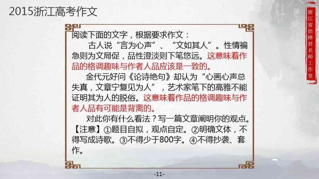 AI辅助创作：高效撰写文章的全新技巧与实践