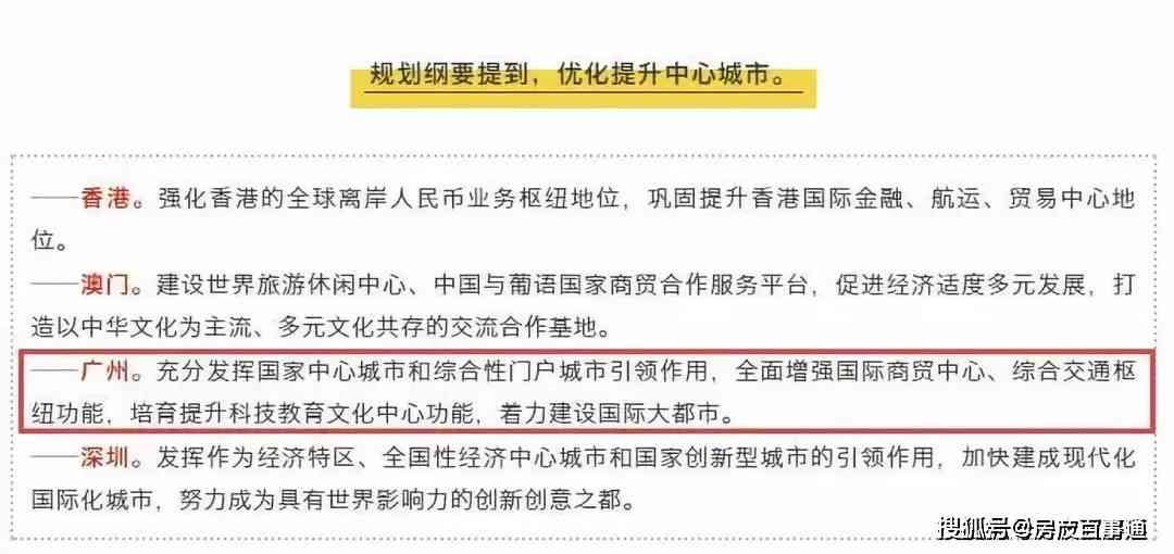 新《全面解读修改报告核心任务：深入剖析法规更新要点与实际应用》