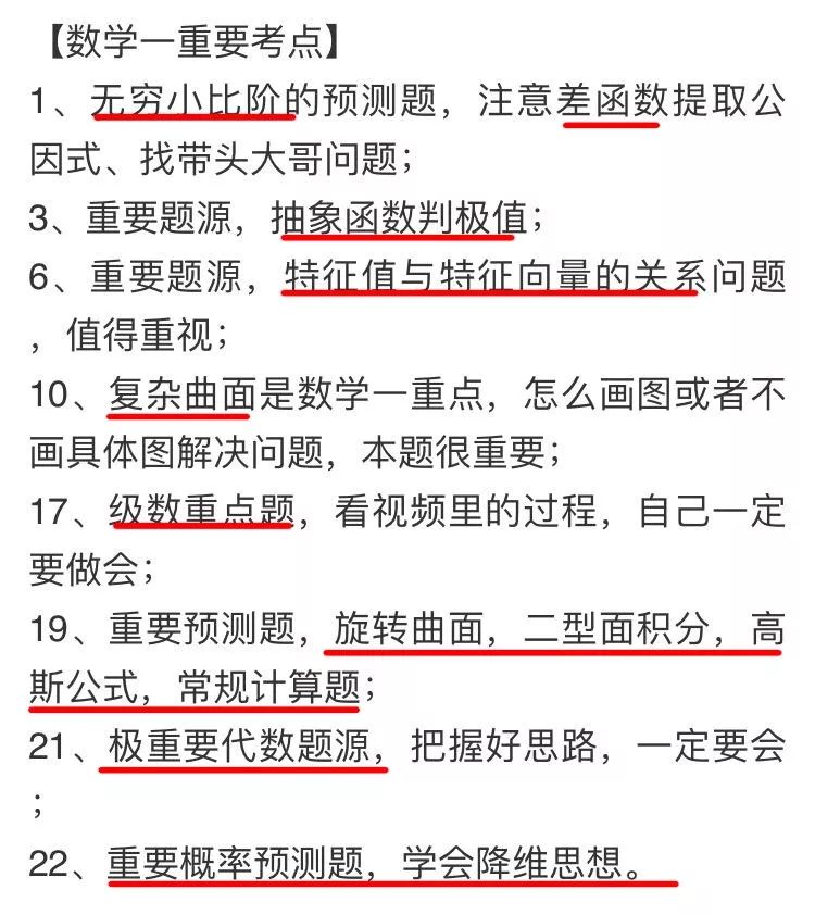 撰写完整修改报告建议指南：涵多种修改建议撰写方法与实用技巧