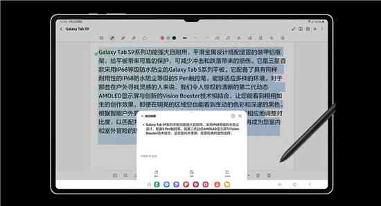 智能AI笔记助手：高效文案创作与整理利器