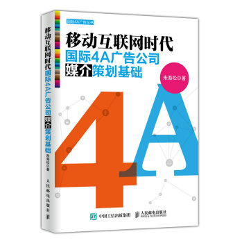 互联网 时代：创意文案的数字化革新之路