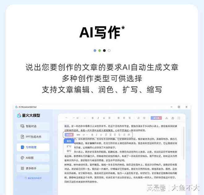 AI智能文案生成工具免费：全方位案例教程与软件推荐，满足各类写作需求