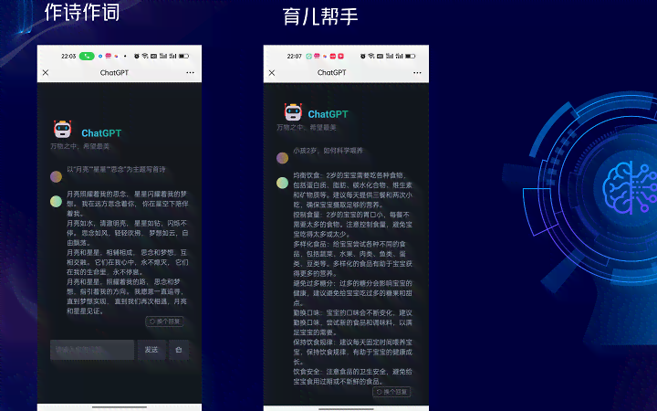 ai文案抖音效果怎么样的软件评测与效果分析