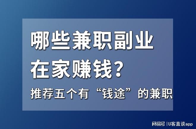 如何兼职写文案：赚钱攻略与工作机会一览