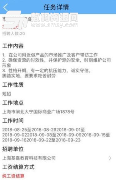 如何兼职写文案：赚钱攻略与工作机会一览