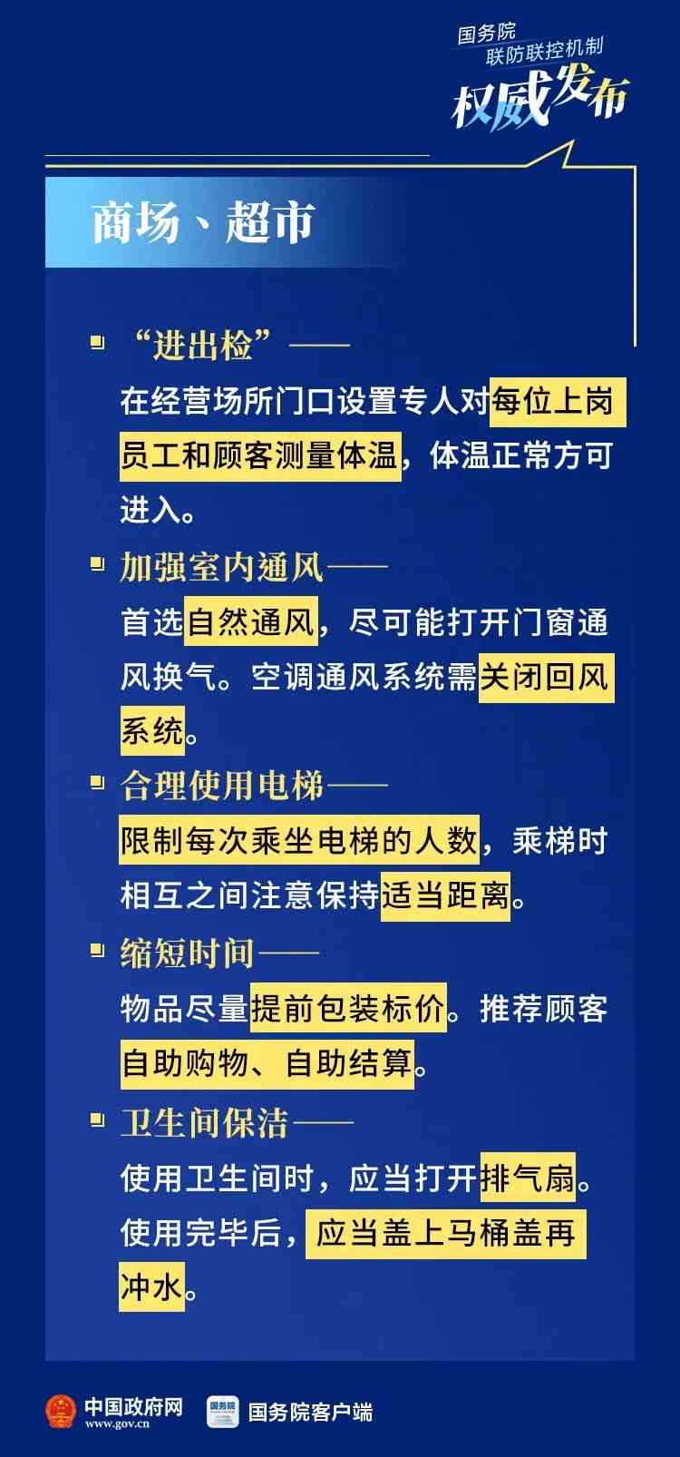 精准射击：融入关键技巧与策略的射击游戏句子解析