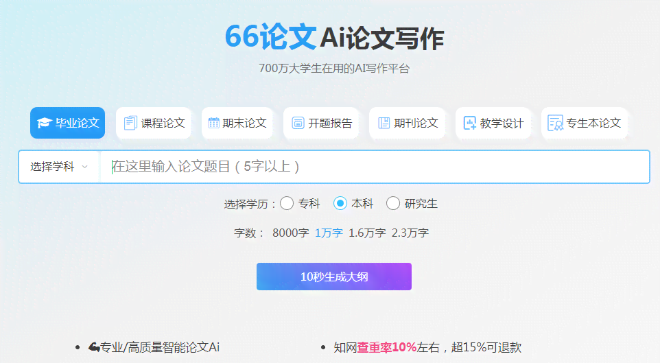 论文AI写作标题是啥意思：标题大小写规则与生成器要求解析
