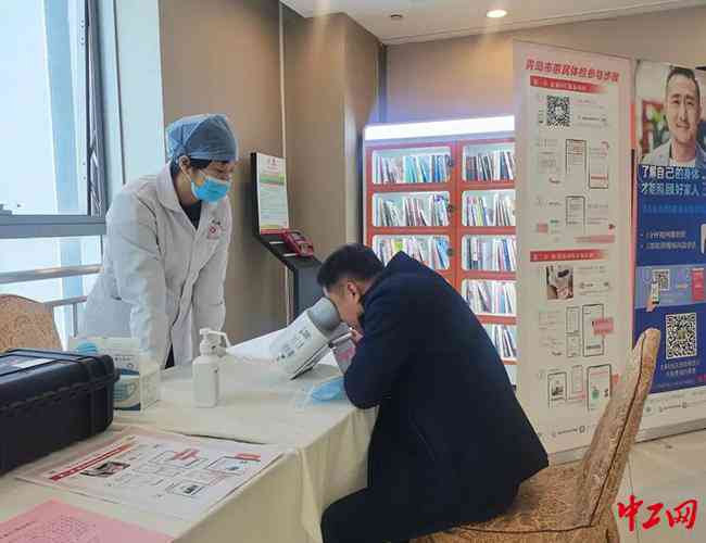 AI驱动的眼底相机诊断报告解读：深度剖析眼健数据