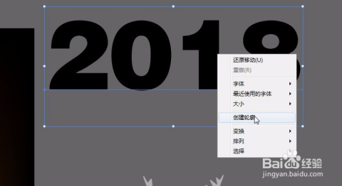 ai文字轮廓填充文案怎么写：制作方法、美观技巧及颜色填充步骤