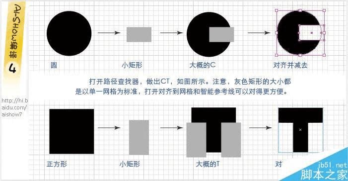 ai文字轮廓填充文案怎么写：制作方法、美观技巧及颜色填充步骤