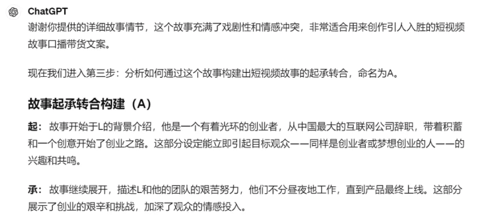 一站式影视解说文案创作工具：智能生成视频旁白、剧本、剧情解析及更多功能