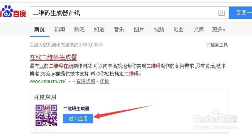 让AI生成搞笑文案的软件有哪些免费且好用？