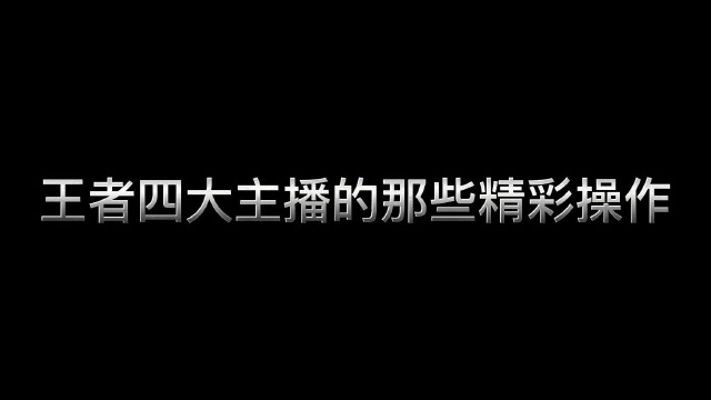 喜欢主播的文案：短句、简短句子、搞笑创意集锦