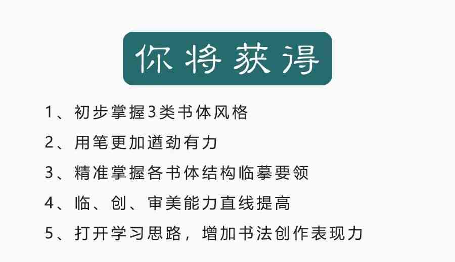 AI脚本使用指南：从入门到精通，解决所有应用难题