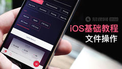 iOS平台高效写作工具精选：移动端文字创作利器