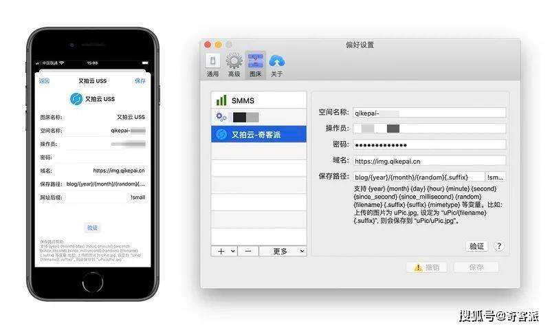 iOS平台高效写作工具精选：移动端文字创作利器