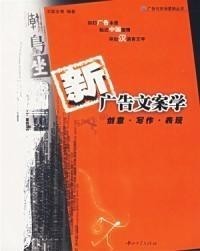 掌握创意写作：仿写经典文案的实战指南与技巧解析