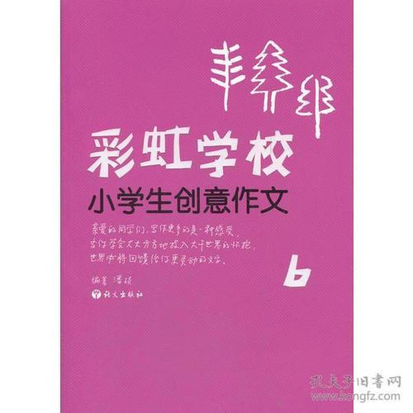 掌握创意写作：仿写经典文案的实战指南与技巧解析