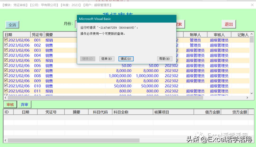 'AI文档编辑：如何高效修改文档内容实现智能优化'