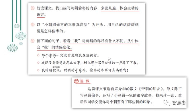 ai类文章写作思路有哪些方面：问题、内容与要点解析