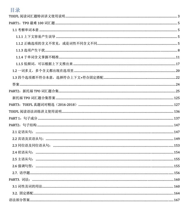 ai类文章写作思路有哪些方面：问题、内容与要点解析