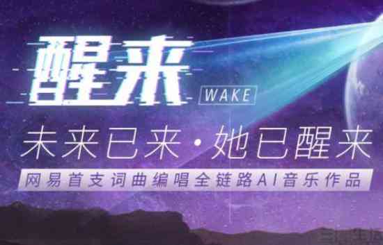 AI创作中心——官网智能创作与创意汇聚平台