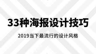 AI海报设计与文字排版：全面解决方案，涵创意制作与优化建议