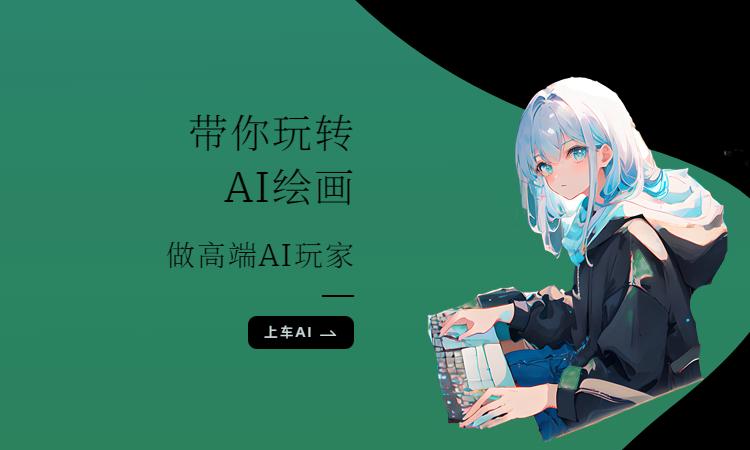 探索AI创意：主流风景文案生成软件一览