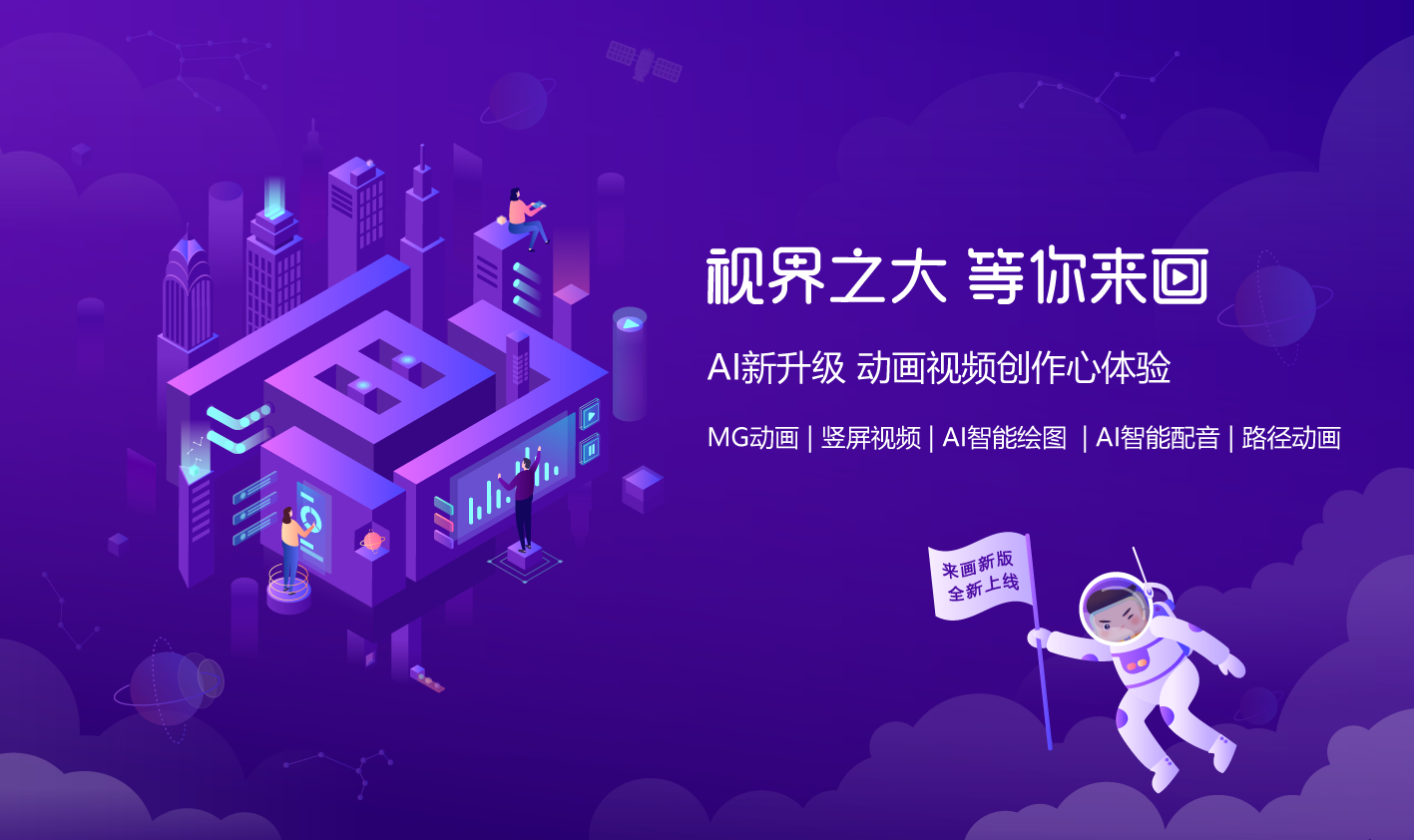 AI赋能创意绘画：智能文案绘图新体验