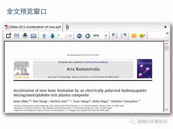 AI写作助手正版与版对比：功能解析与全面使用指南