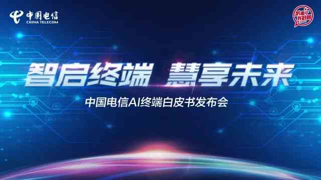 AI智能文案生成器：探寻高效创作新工具