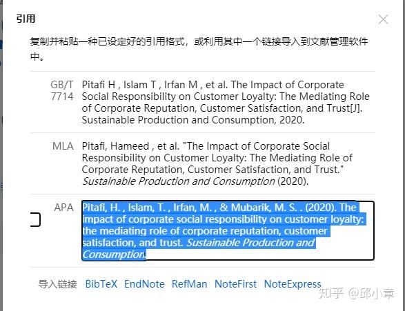 ai开题报告网站推荐：精选APA格式资源平台