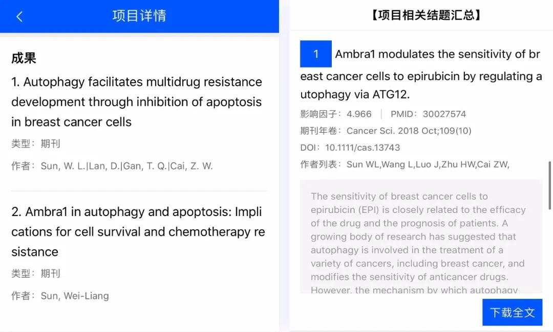 人工智能选题神器：精选AI开题报告网站推荐指南