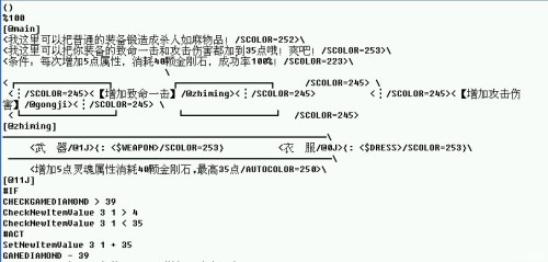 '何处购买月传奇官方脚本授权版'