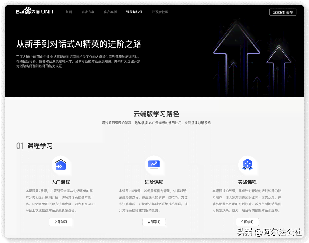 全面攻略：在线AI创作平台与使用技巧，解决所有相关问题