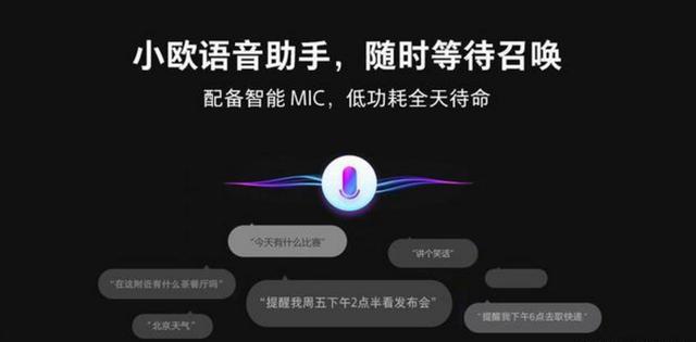 '智能语音播报助手：AI驱动的全能语音播报机器人'