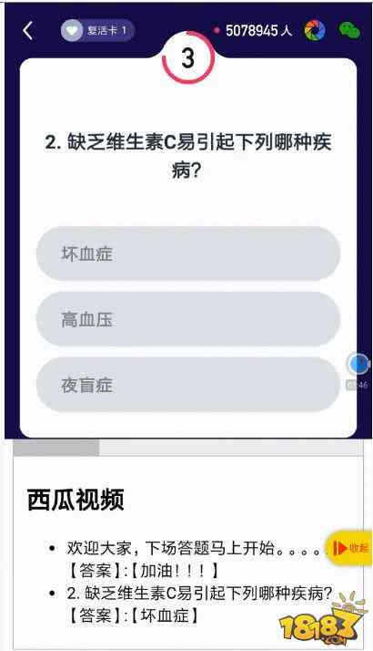 智能问答辅助工具：掌握高效答题脚本