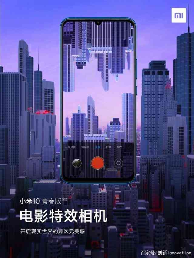 '小米手机照片如何借助AI技术实现创作与创新'